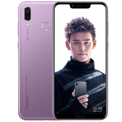 华为/荣耀(honor)Play 4GB+64GB 星云紫 移动联通电信4G全网通 双卡双待 全面屏手机
