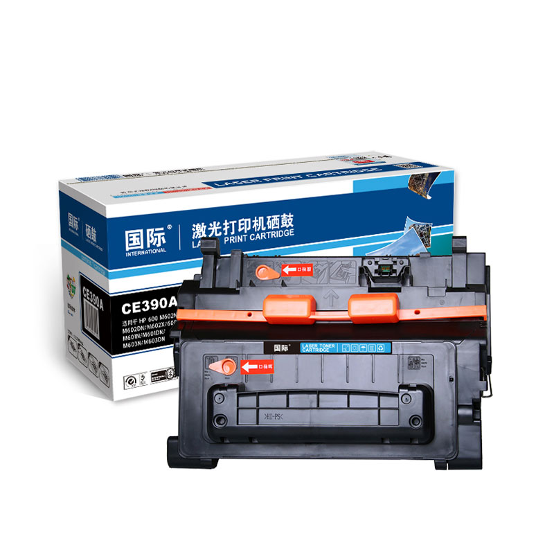 【精选】国际CE390A 硒鼓 适用于HP M4555/M601/M602/M603