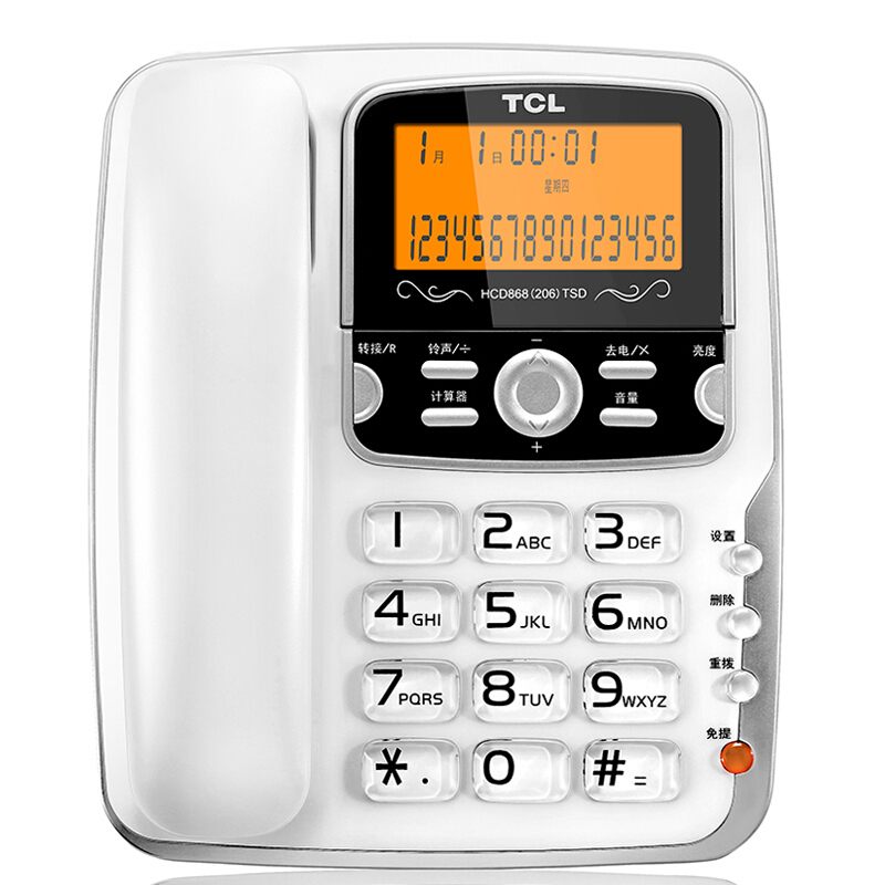 TCL来电显示电话机HCD868（206）TSD 白色