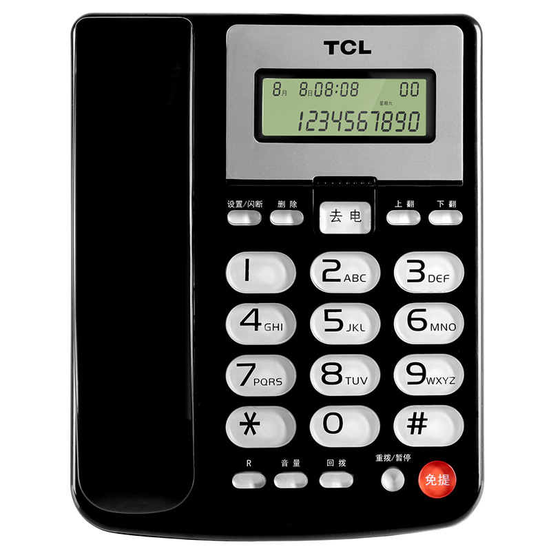 TCL202 电话机 来电显示 202 免电池 翻盖 时尚 办公 座机 黑色