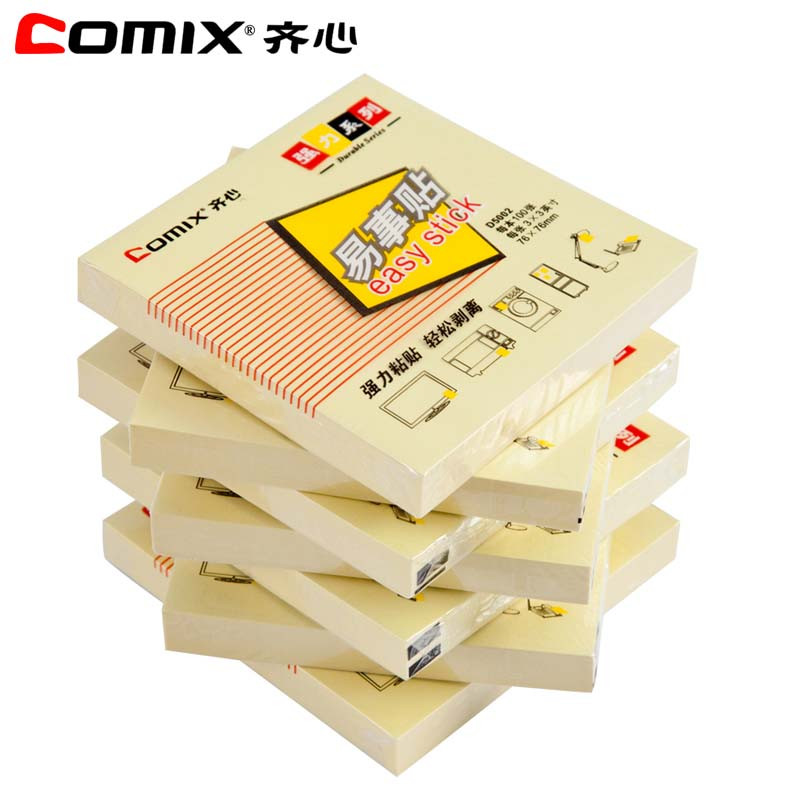 齐心(COMIX)D5002 强力系列易事贴 12本/包 黄色
