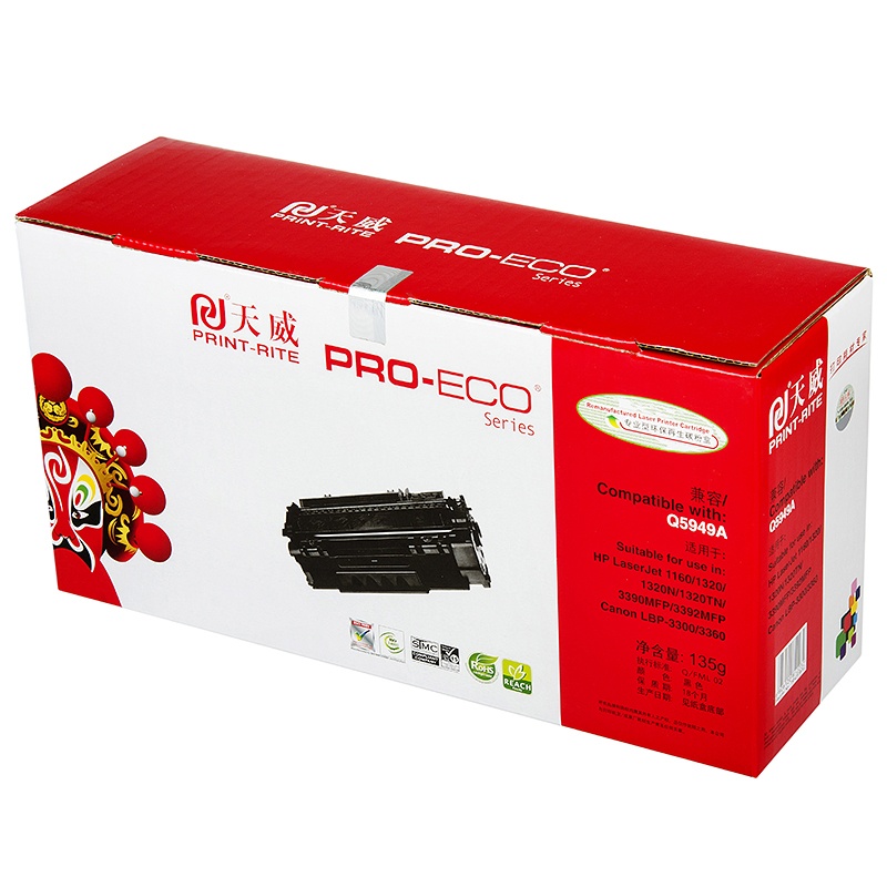 天威硒鼓Q5949A适用HP 1160 1320 3390 LBP3300 3360 长宽高:350*200*80mm