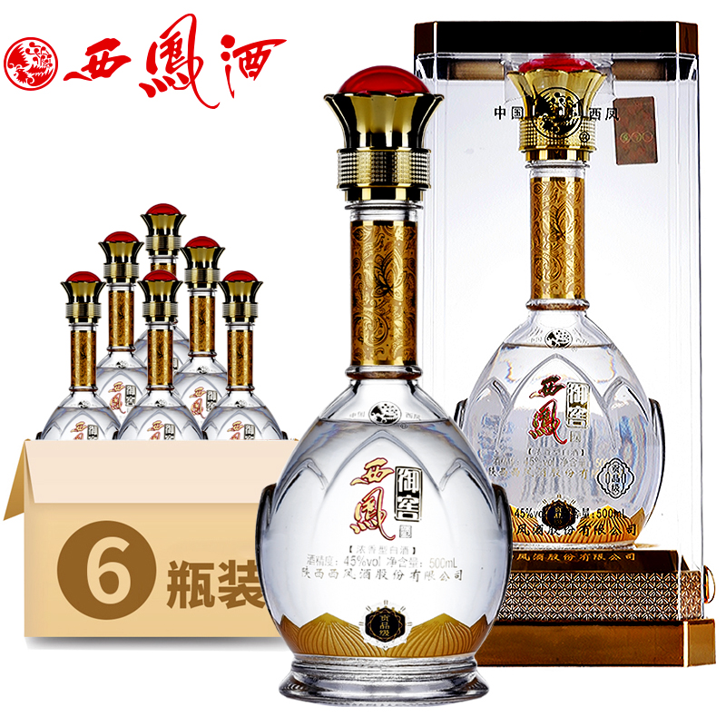 西凤 御窖酒(贡品级)白酒45度 整箱装500ml*6瓶 浓香型