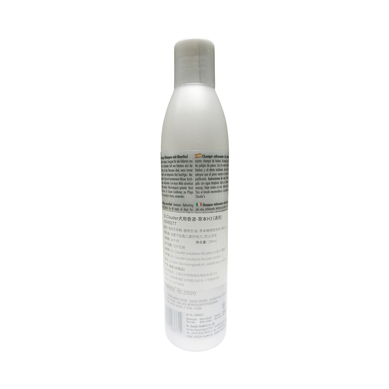 德国克劳德医生(Dr.Clauder's)H3草本沐浴露250ml(适用于所有犬种毛发香波)