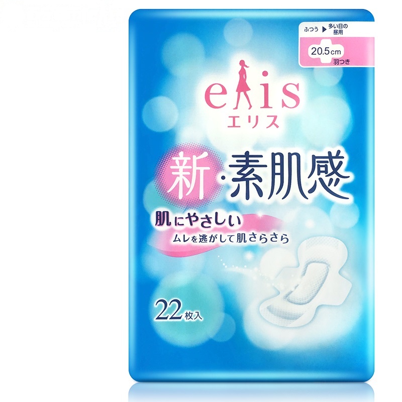 [日本原装进口]大王(GOO.N)新·素肌感棉柔轻便卫生巾20.5cm超薄透气 干爽网面 夜用护翼 亲肤姨妈巾 22枚