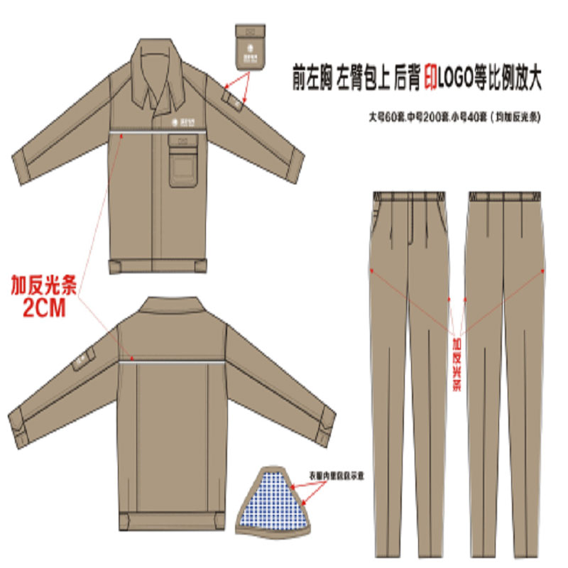 美泰来 驼色可脱里冬装 标准 (单位:件)