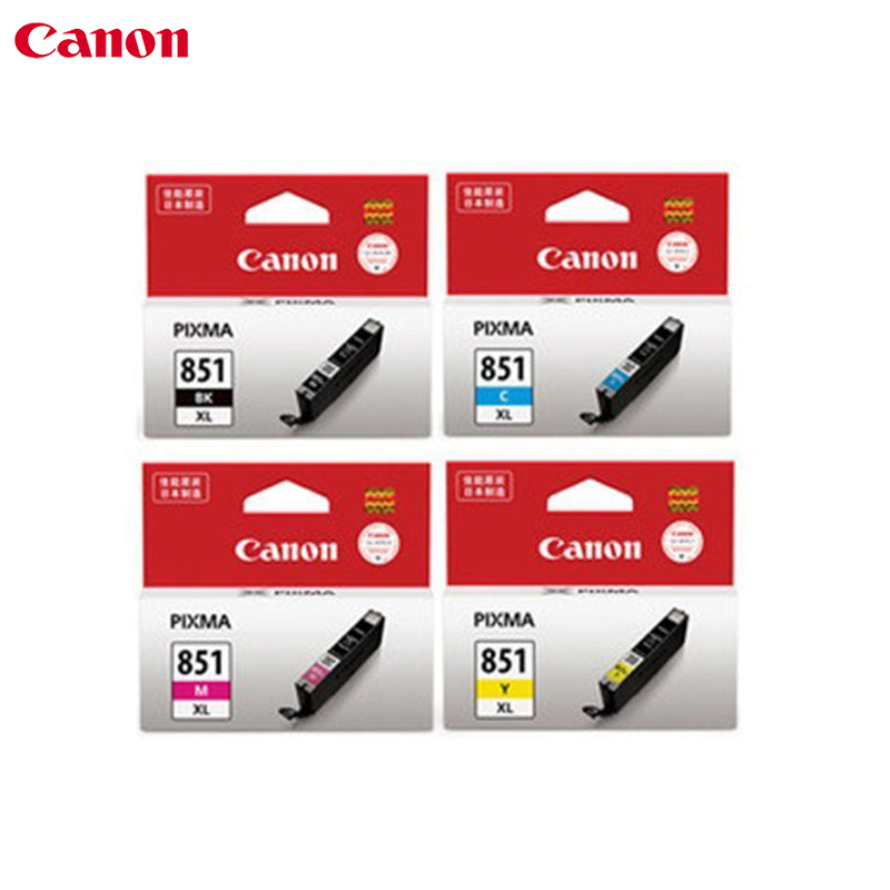 佳能(Canon)CLI-851墨盒 四色一套 SC