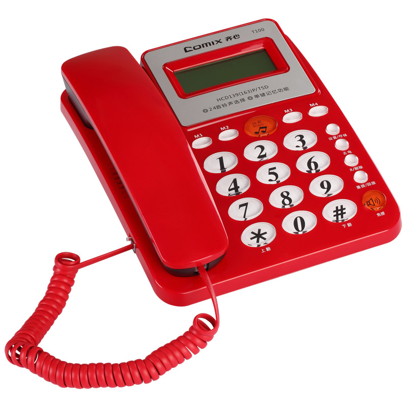 齐心(Comix) 多功能超值电话机 T100 1/-/20