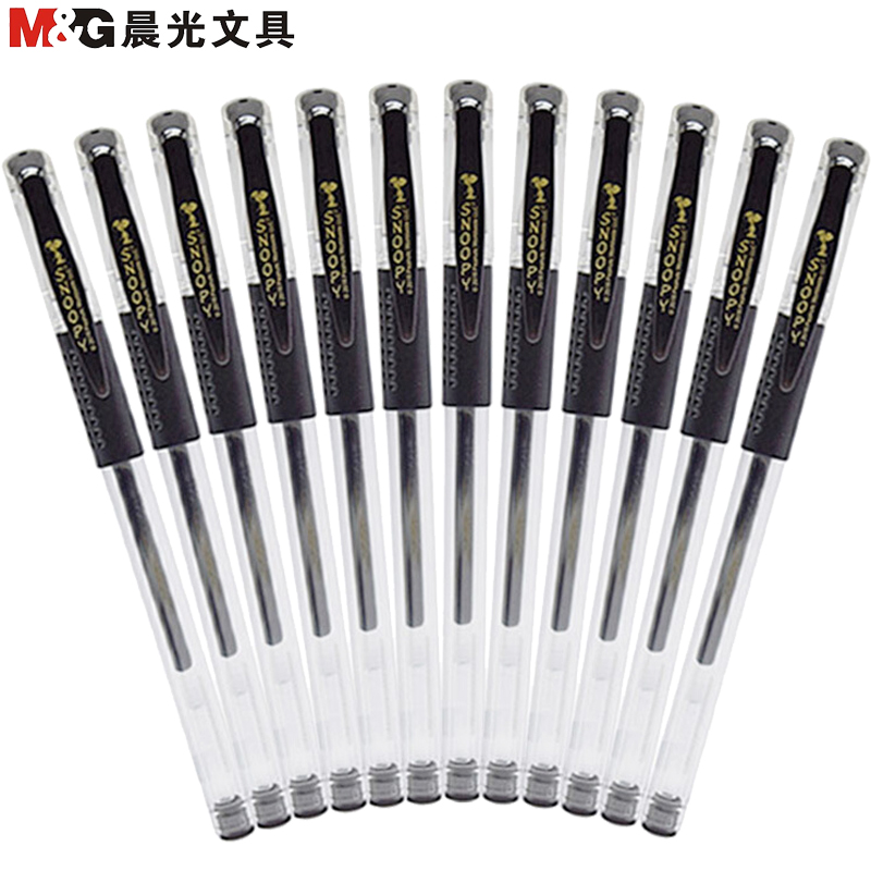 晨光(M&G)SGP30107中性笔0.5mm经典商务签字办公笔金装学生用考试草稿笔12支/盒 黑色