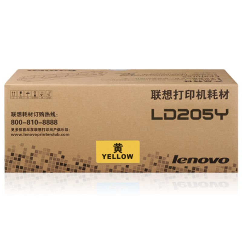 联想(Lenovo)LD205C原装硒鼓(适用于CS2010DW/CF2090DWA打印机)黄色