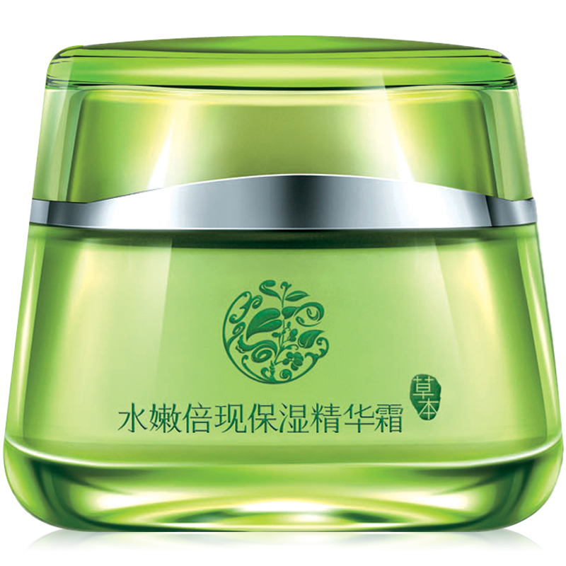 百雀羚水嫩倍现保湿精华霜50g(滋肌润颜,改善干燥粗糙肤质)