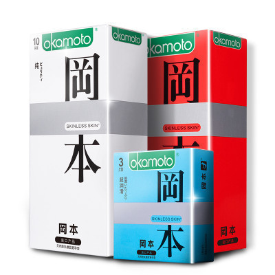 冈本经典款苏宁定制礼盒安全套避孕套组合套装 套套 男用成人情趣计生性用品byt岡本标准款