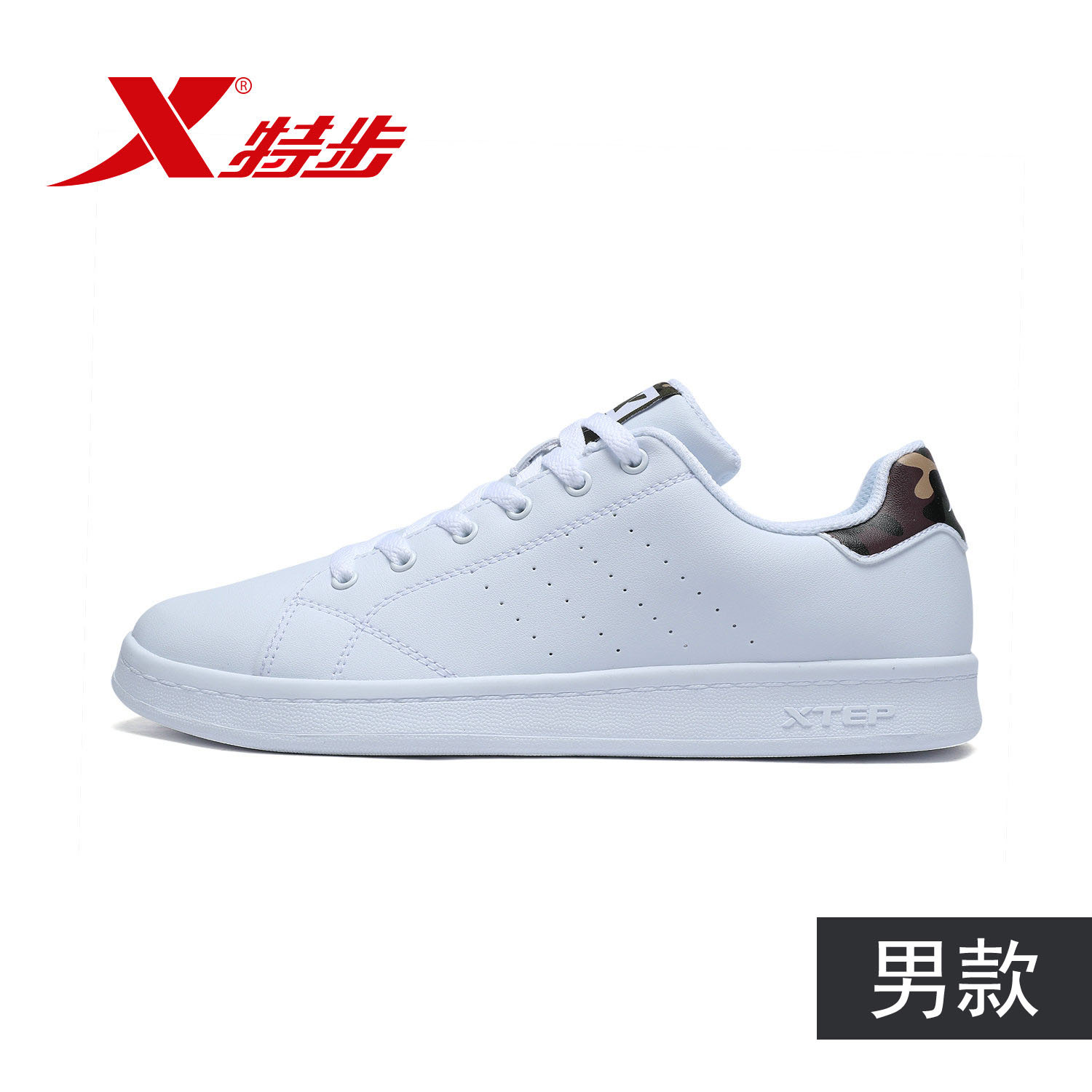特步(Xtep)2018新款男潮流休闲透气耐磨运动滑板鞋983219319266