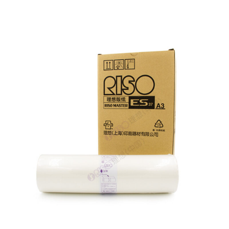 【精选】理想 （RISO ）ES A3版纸 2卷/盒 适用于:ES/EV/RV A3机型
