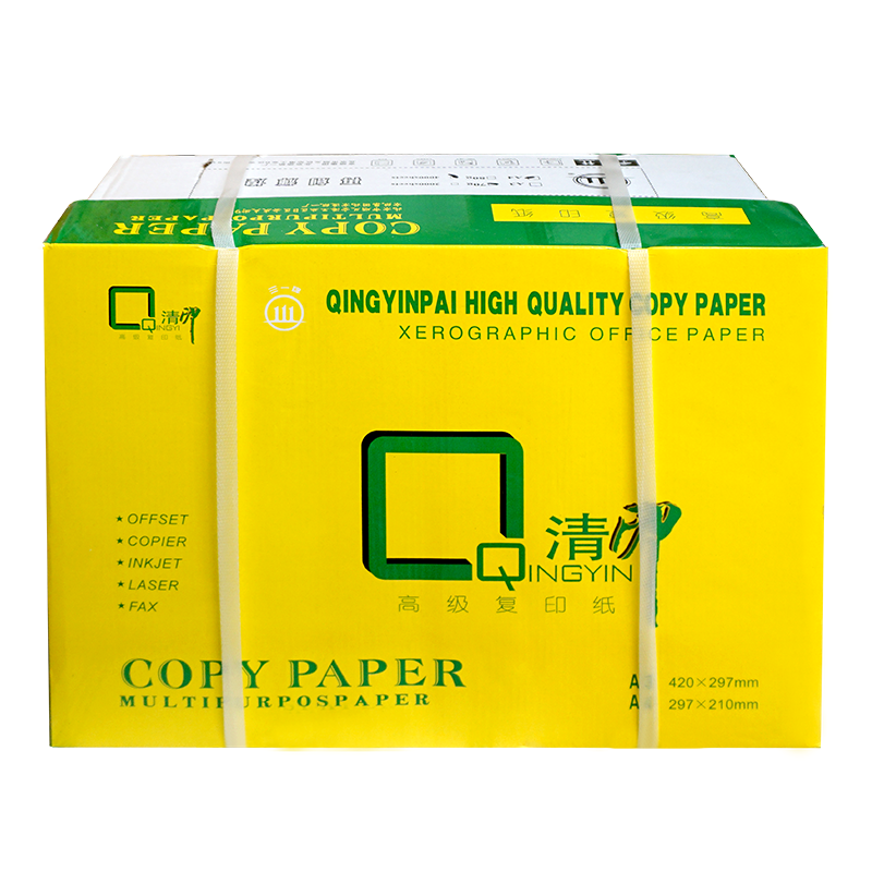 [精选]清印(Qingyin) 高级复印纸 办公用纸 A4 70g 8包装