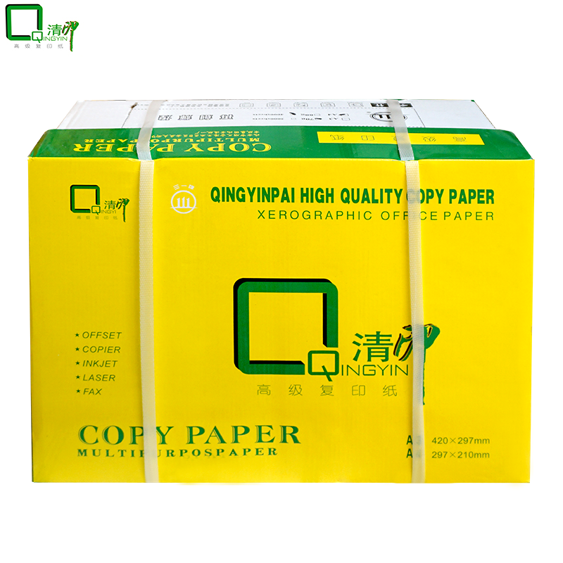 [精选]清印(Qingyin) 高级复印纸 办公用纸 A3 70g 4包装