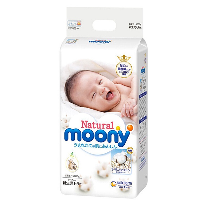 尤妮佳(Moony) 皇家系列Natural Moony纸尿裤/尿不湿NB66片 5kg以下(0kg-5kg)