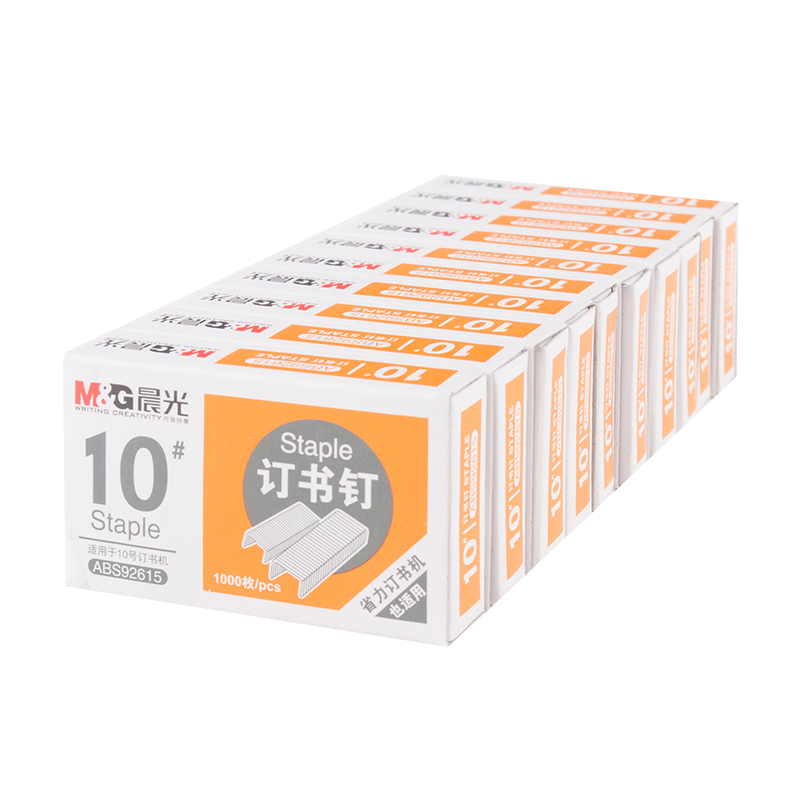 晨光(M&G) ABS92615 10#订书钉 1000枚/盒