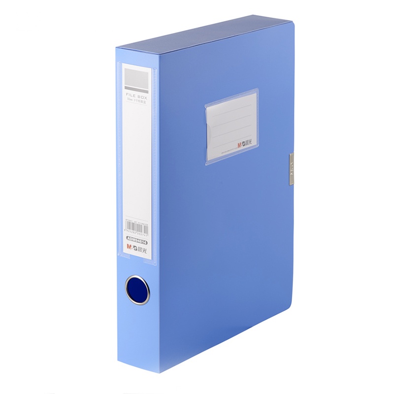 晨光ADM94813 A4文件档案整理盒 经济型35mm档案盒（蓝）
