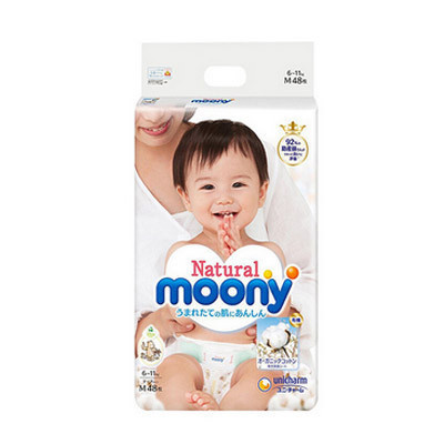尤妮佳(Moony)皇家系列Natural Moony中号纸尿裤/尿不湿M48片 6kg-11kg