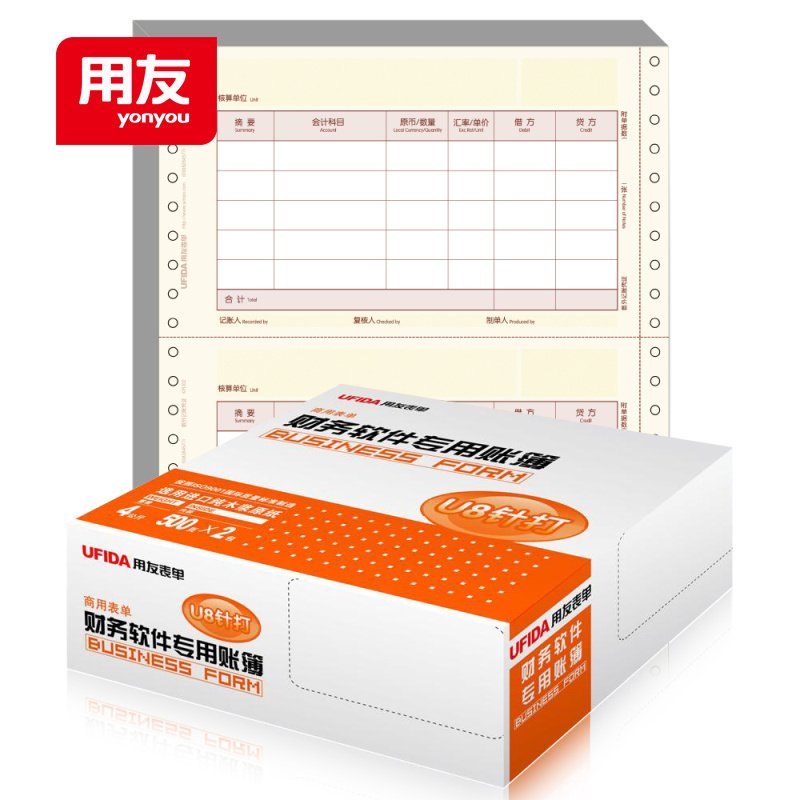 西玛U8数外记账凭证 KPL102整箱 1000份/包 2包/箱