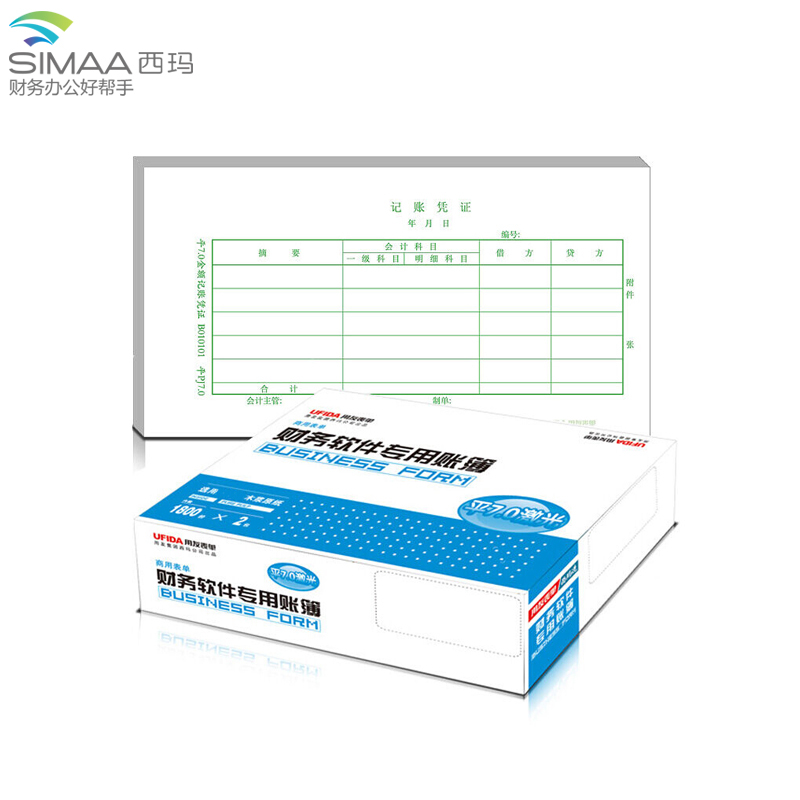 西玛平7.0金额记账凭证 B010101整箱 1800份/包 2包/箱