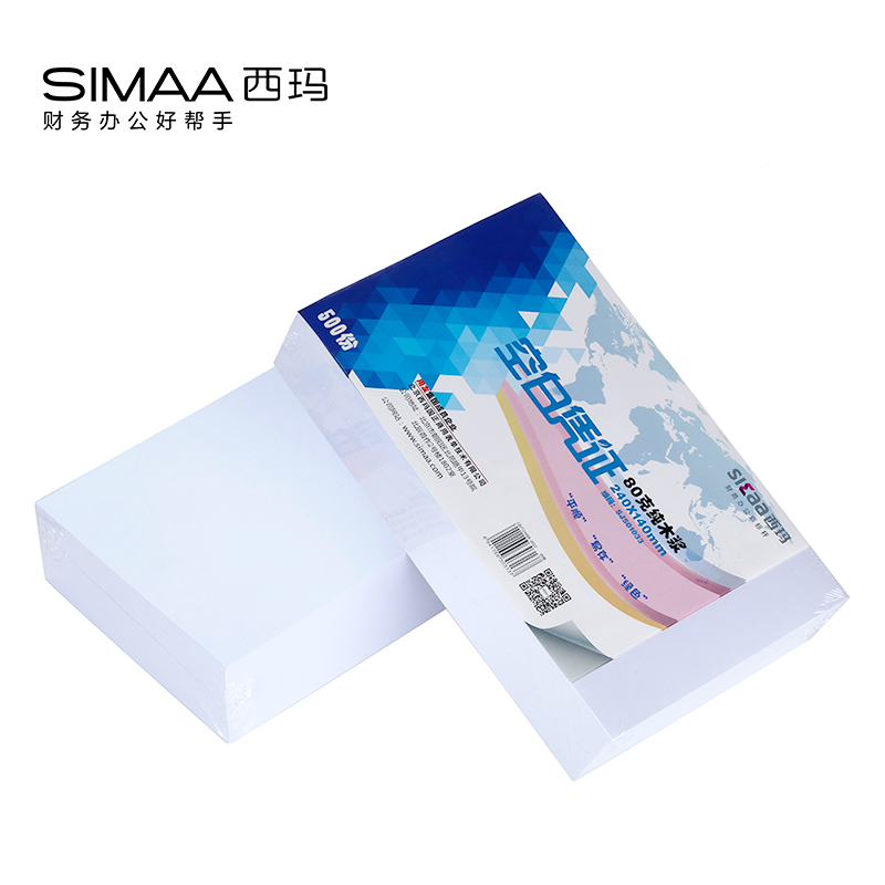 西玛500页80克空白凭证(240-140) S0501033整包 500份/包