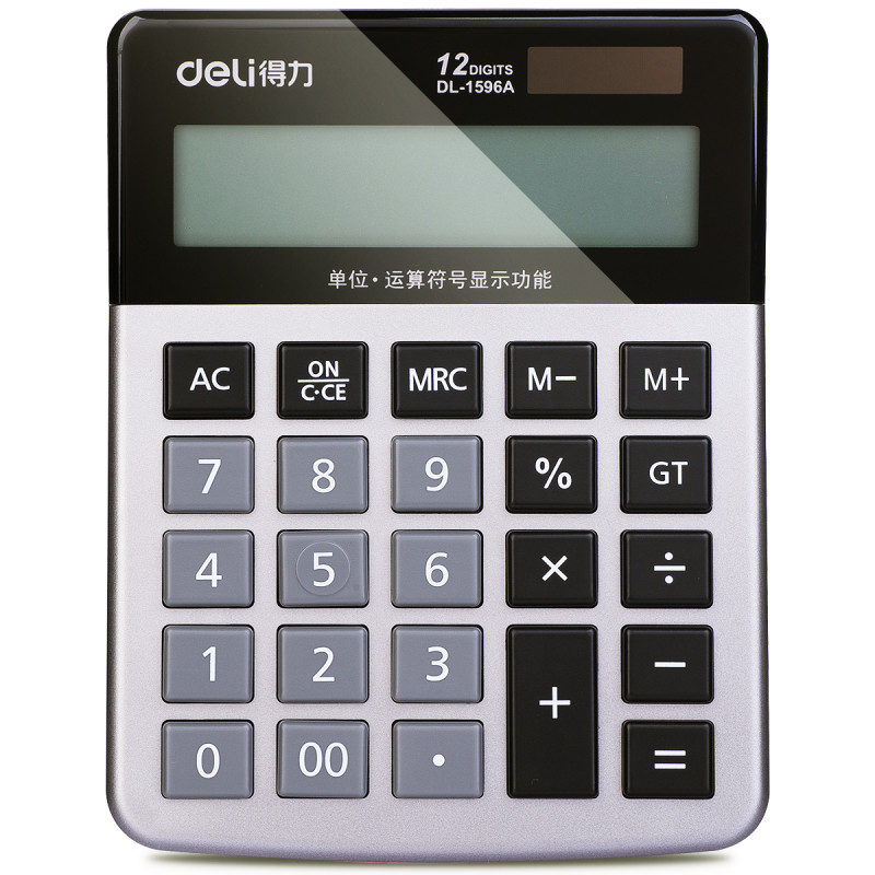 得力(deli)1596A计算器(白)(台)deli1596A