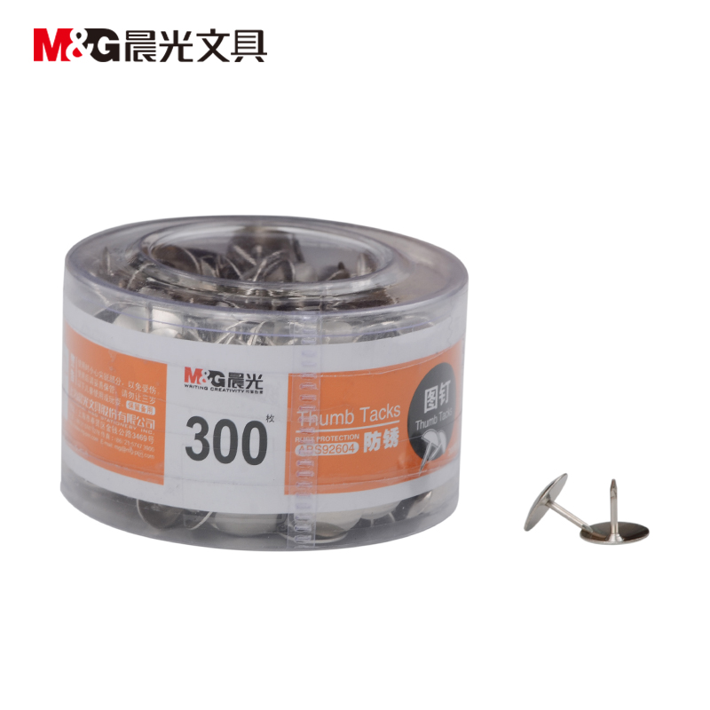 晨光 ABS92604 PVC筒装镀镍图钉 单筒装 300枚/筒