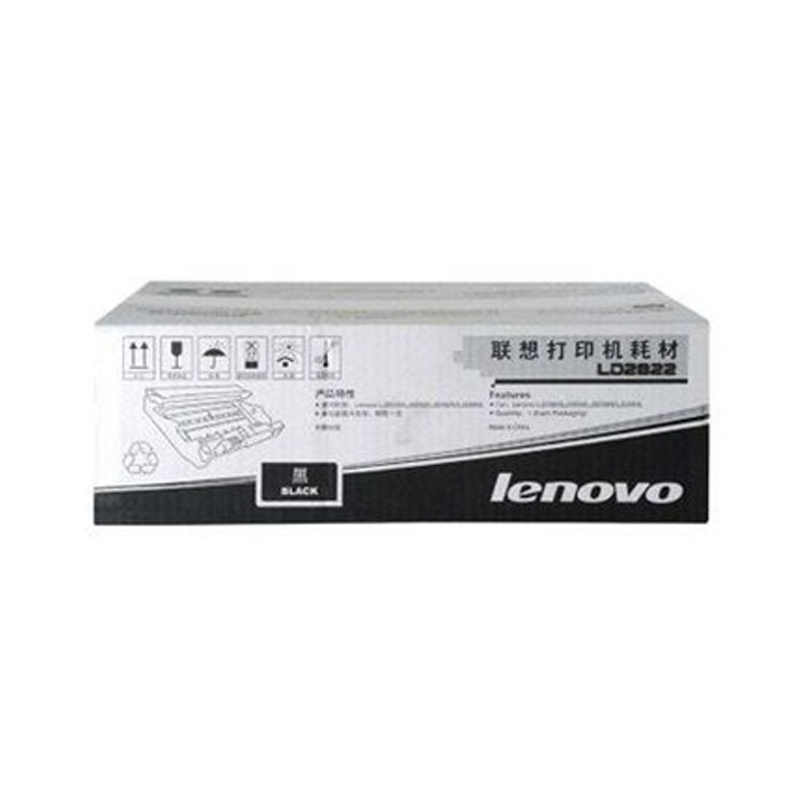 联想(lenovo) LD2822 黑色硒鼓(适用于LJ2200 2200L 2250 2250N打印机)