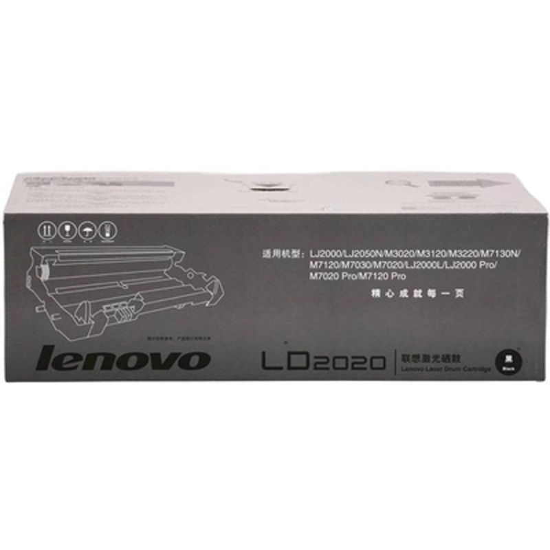 联想(Lenovo)LD2020 黑色硒鼓(适用LJ2000 M3120 M7120打印机)