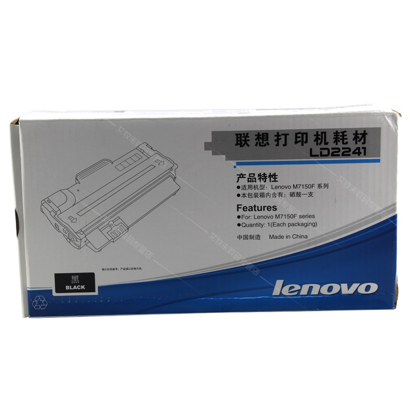 联想LT333粉盒适用LJ3303DN LJ3803DN打印机