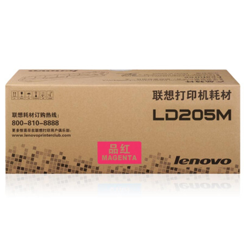 联想(Lenovo)LD205M品红色原装硒鼓(适用于CS2010DW/CF2090DWA打印机器)
