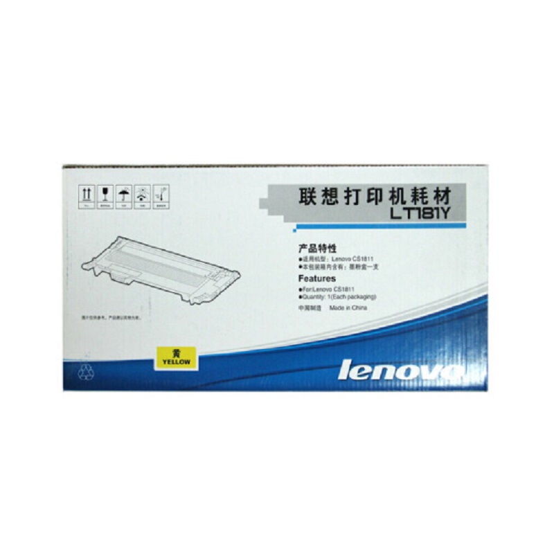 联想(Lenovo)原装黄色硒鼓LD181Y(适用CS1811打印机)
