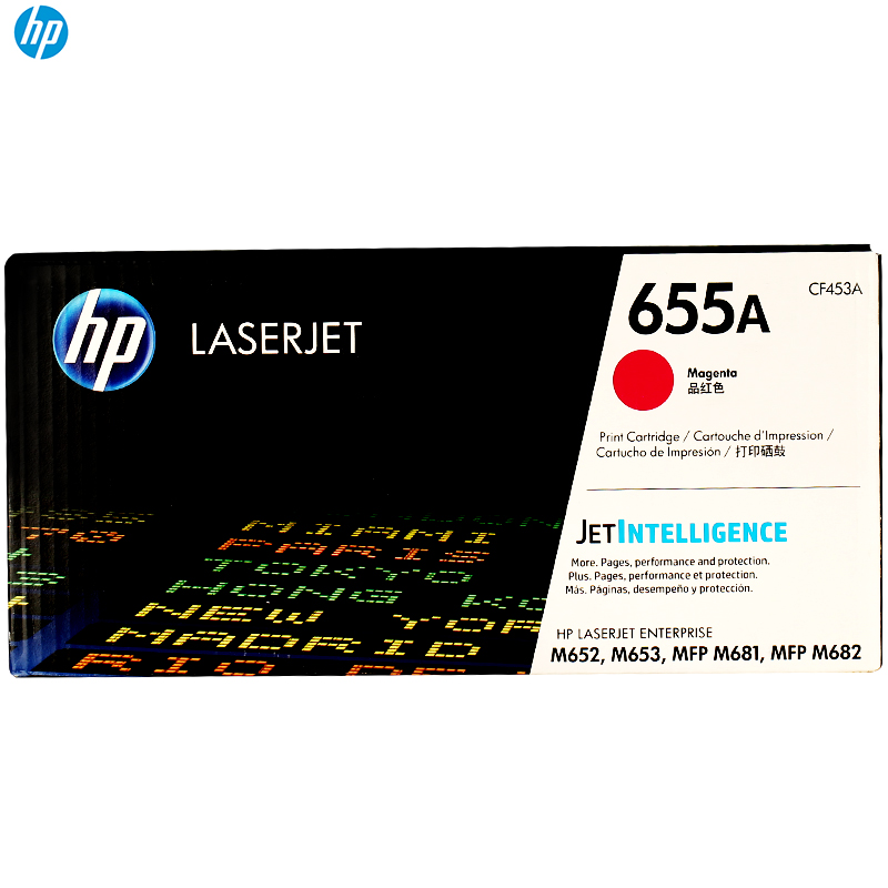 惠普（HP）655A系列CF453A (适用M632 M653 M681 M682系列机型)品红色硒鼓