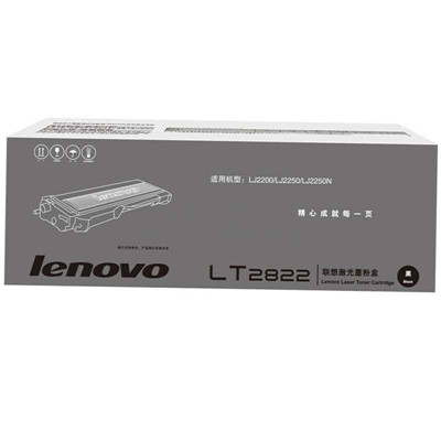 联想(lenovo) LT2822墨粉盒(适用于LJ2200 2200L 2250 2250N打印机)粉盒