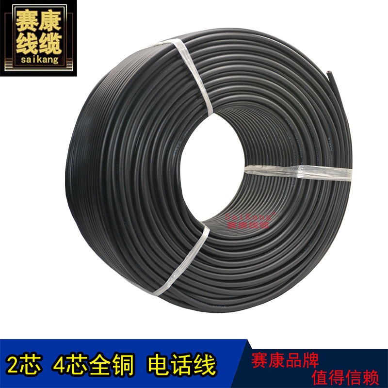 赛康 RVV监控电源线 200米一卷3*0.5