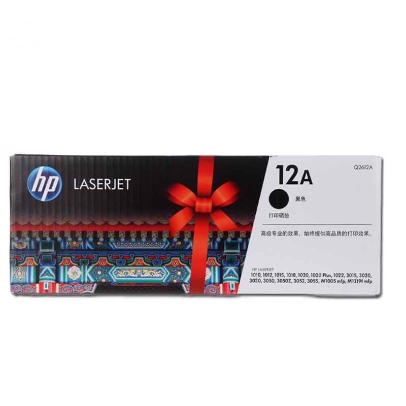 惠普(HP)LaserJet Q2612A黑色硒鼓原装耗材 12A