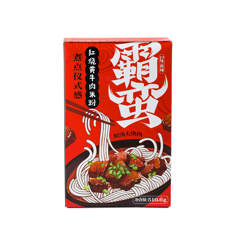 霸蛮红烧黄牛肉米粉