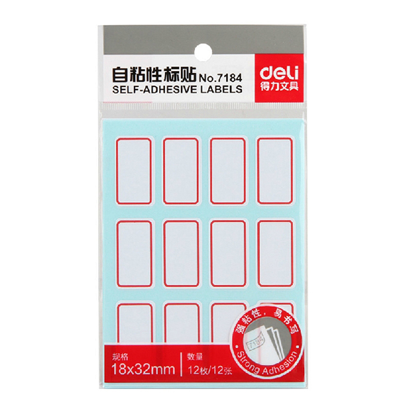 得力7184口取纸/自粘性胶贴23x33mm(12张/包/红边)deli7184