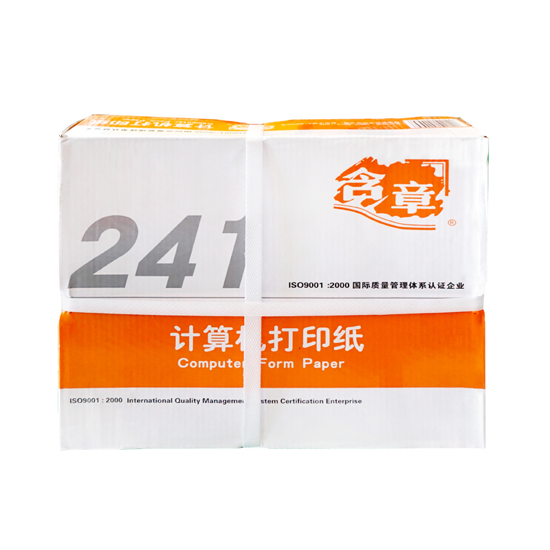 [精选]含章 241 电脑打印纸 241-4-2四联二等分