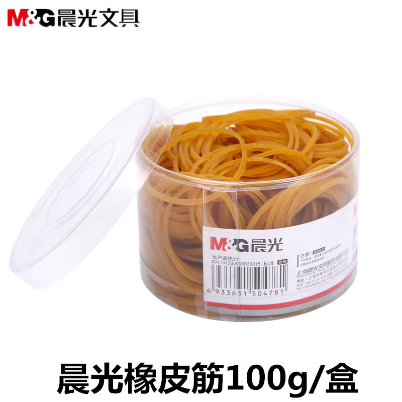晨光 ASC99334 橡胶圈100g(筒装) 单筒装 100g/筒