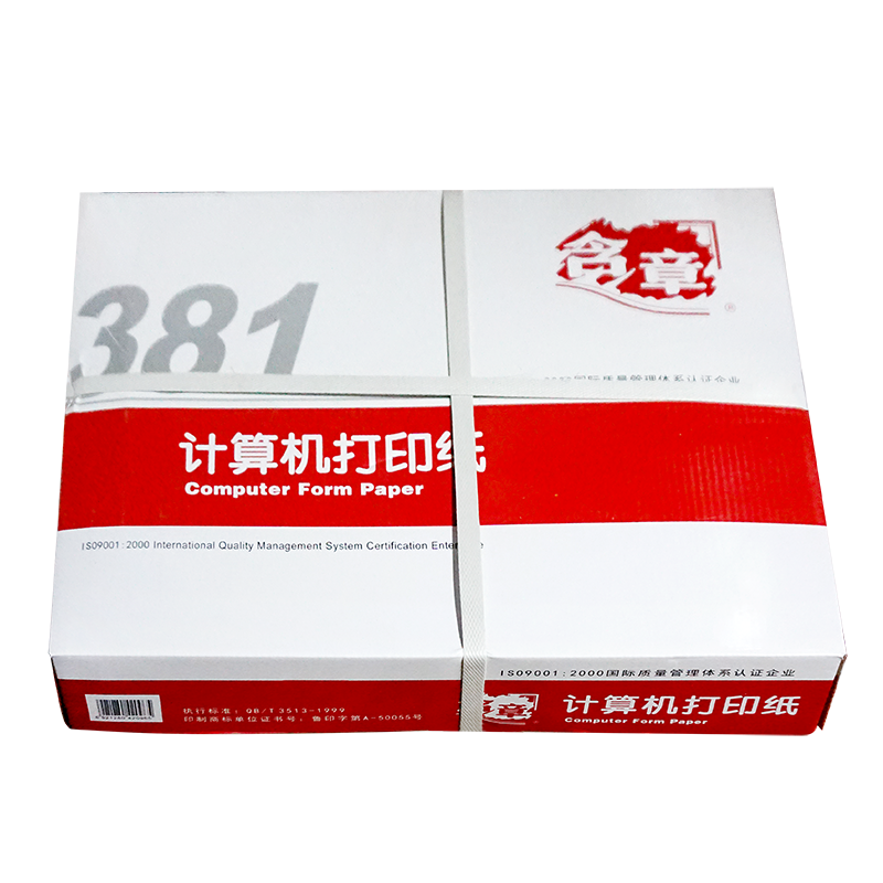 【精选】含章 381 电脑打印纸 381-4 四联无等分 全白