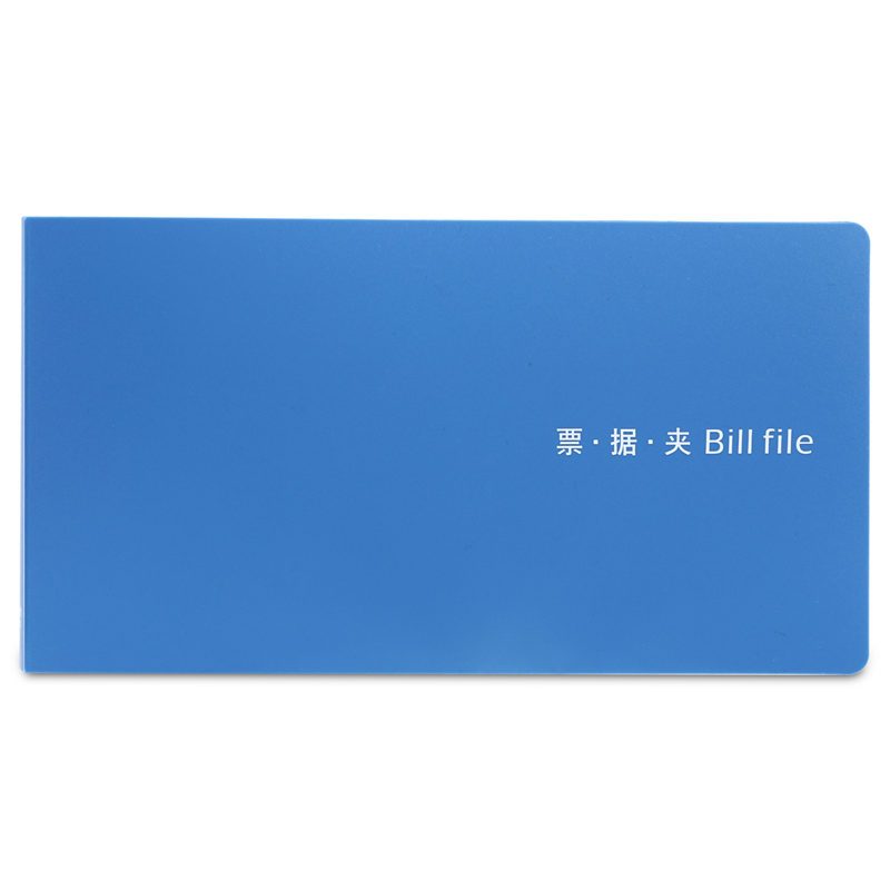 得力（deli)5352 票据夹蓝色 deli5352