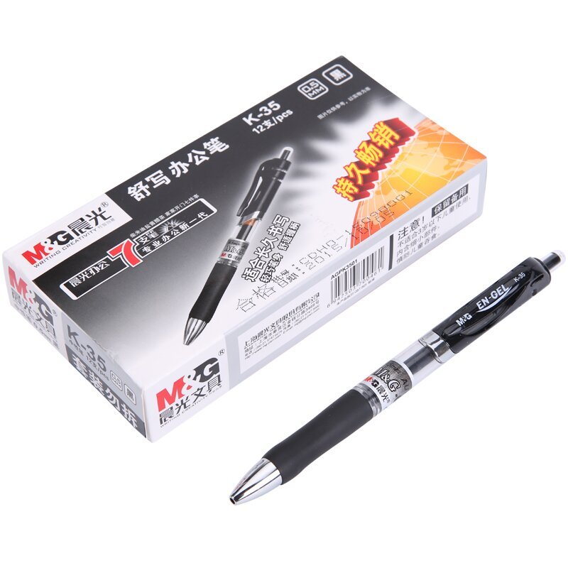 晨光 K35 按动中性笔 笔尖规格:0.5mm 单盒装 黑色 12支/盒