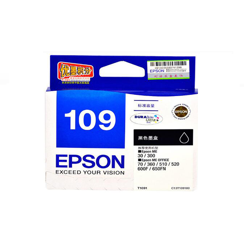 爱普生(EPSON)T1091黑 T1092青 T1093红 T1094黄 墨盒