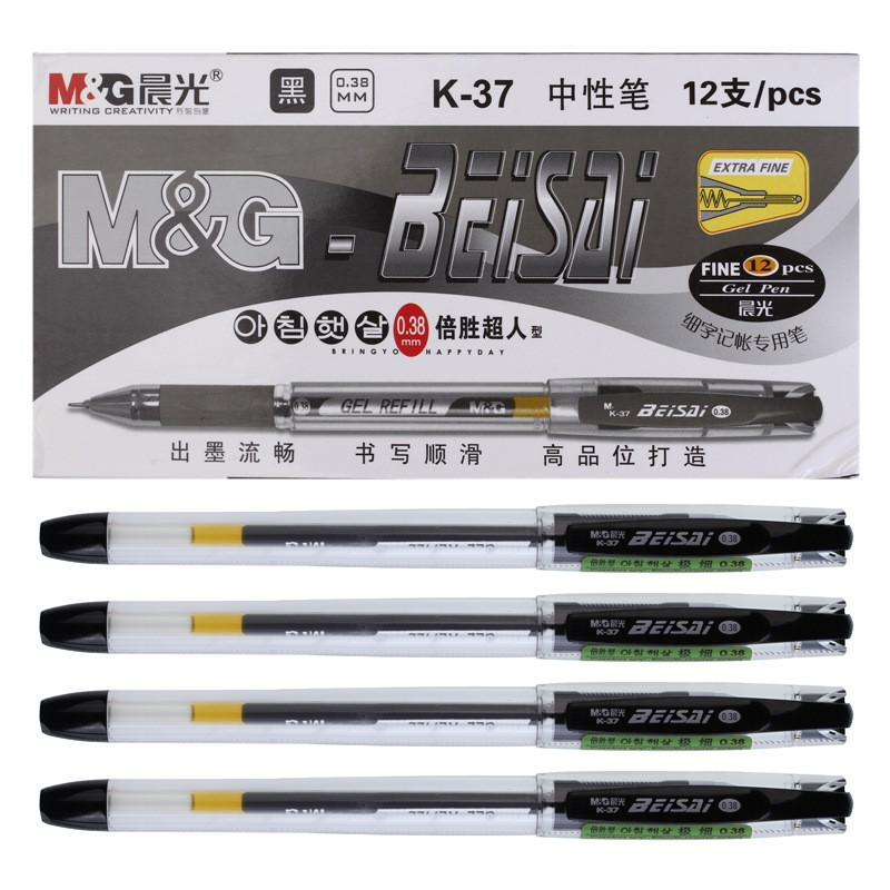 晨光 K37 中性笔极细 笔尖规格:0.38mm 红色 单盒装 12支/盒