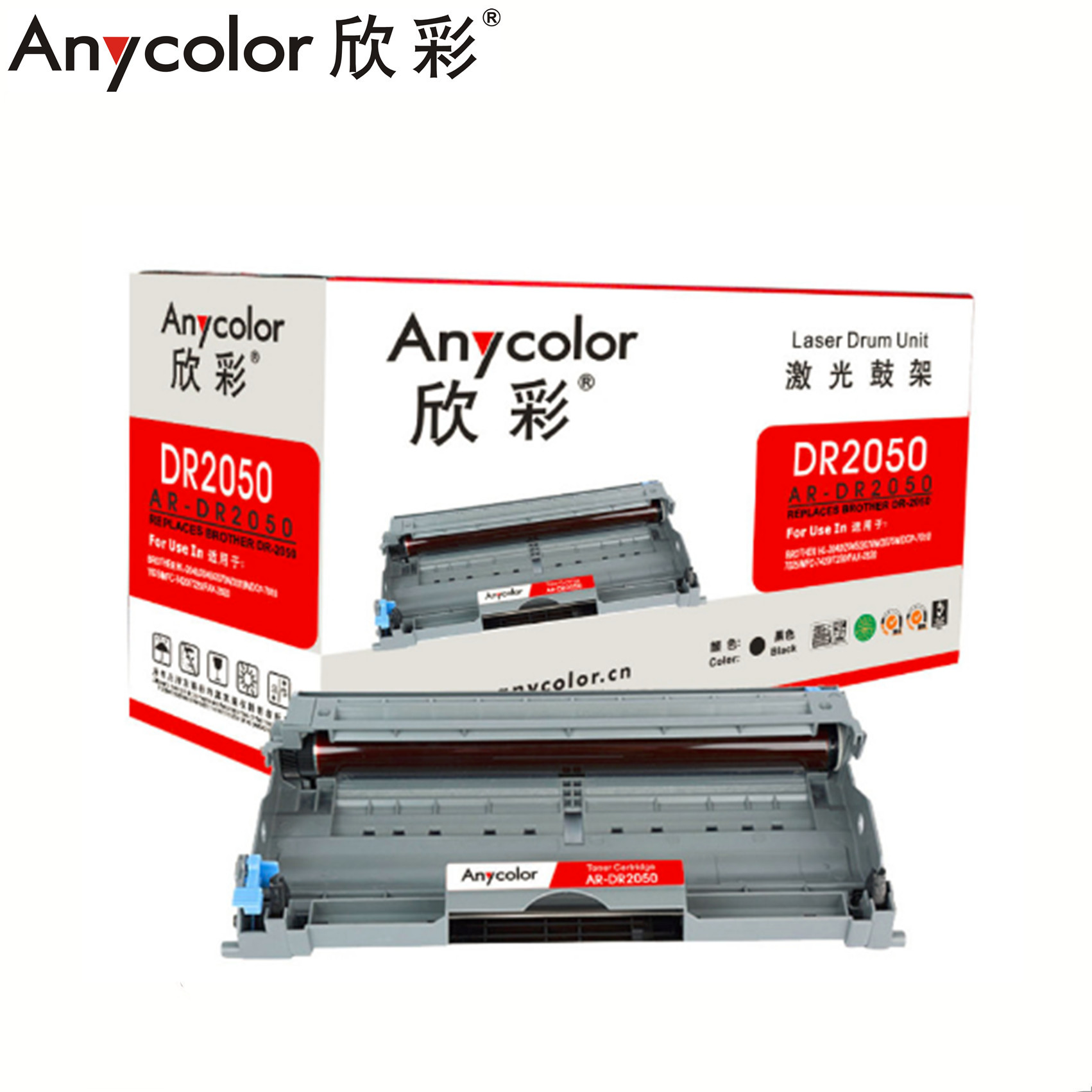 Anycolor欣彩AR-DR2050鼓架(兄弟TN-2050/TN-2050/HL-2030)hs