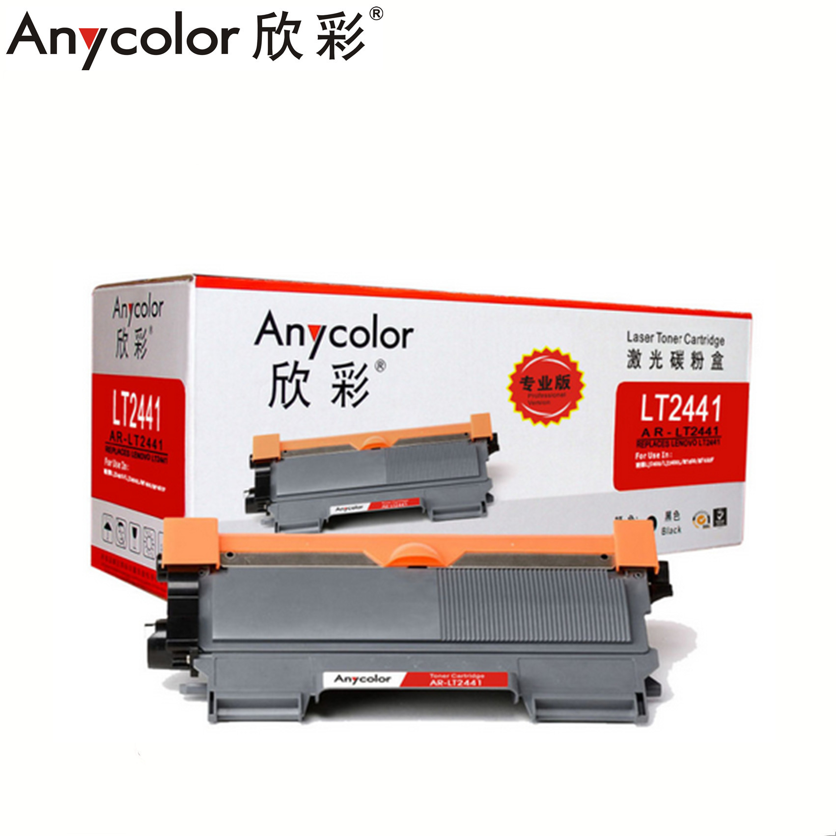 Anycolor欣彩AR-LT2441粉盒(联想LT2441/H,Lenovo LJ2400/LJ2400L) hs