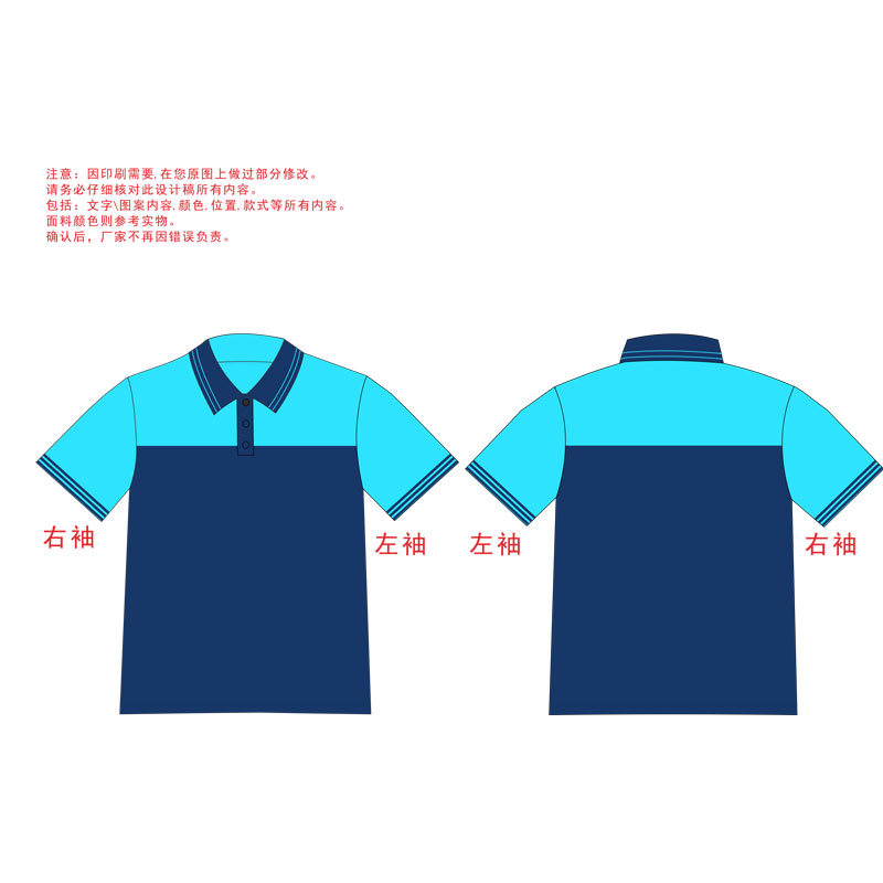 [批量定制产品 不零售] 拓路者夏季棉质翻领T恤衫定制加工男式短袖文化衫定做印花印logo